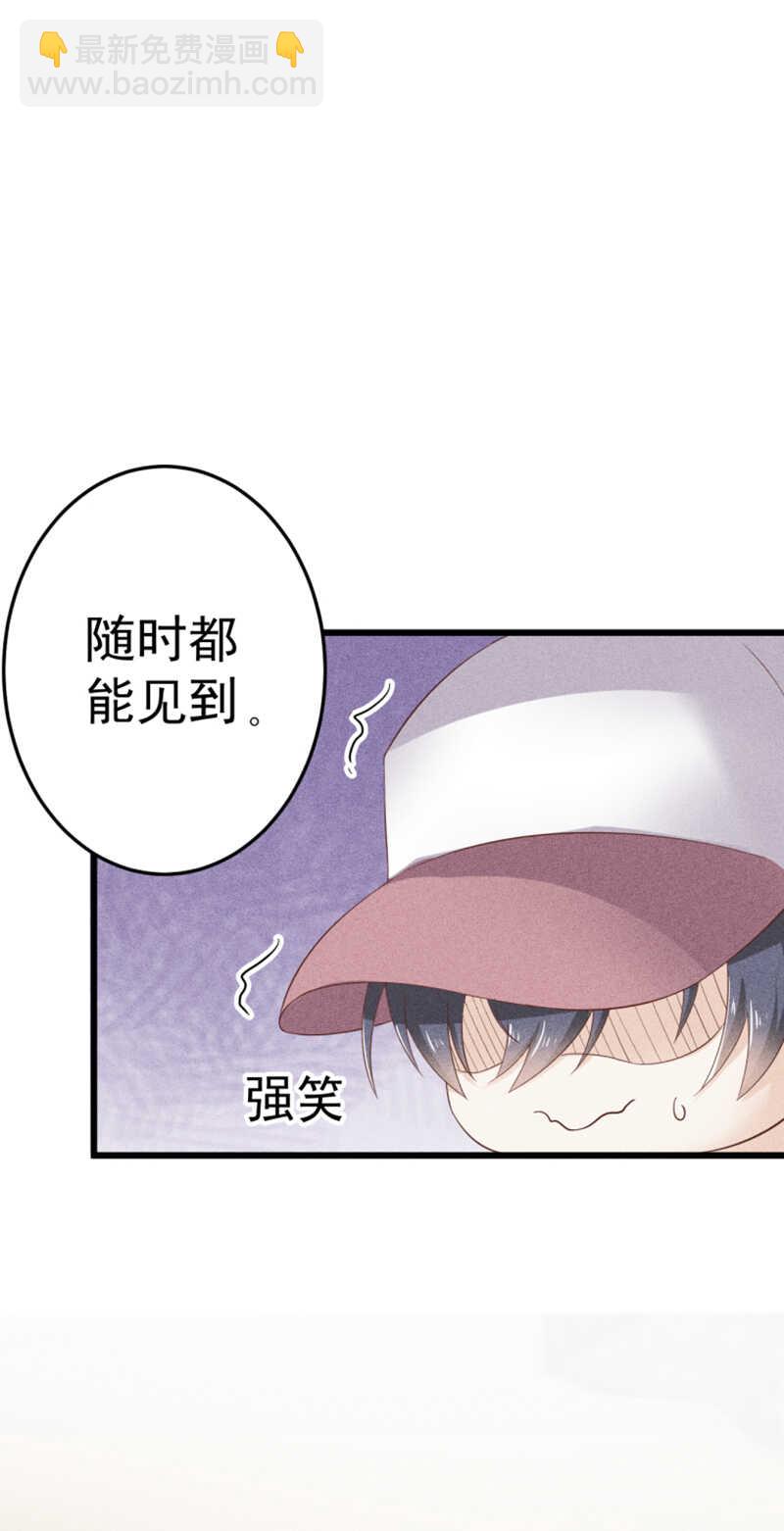 第41话 他是男孩啊-第41话