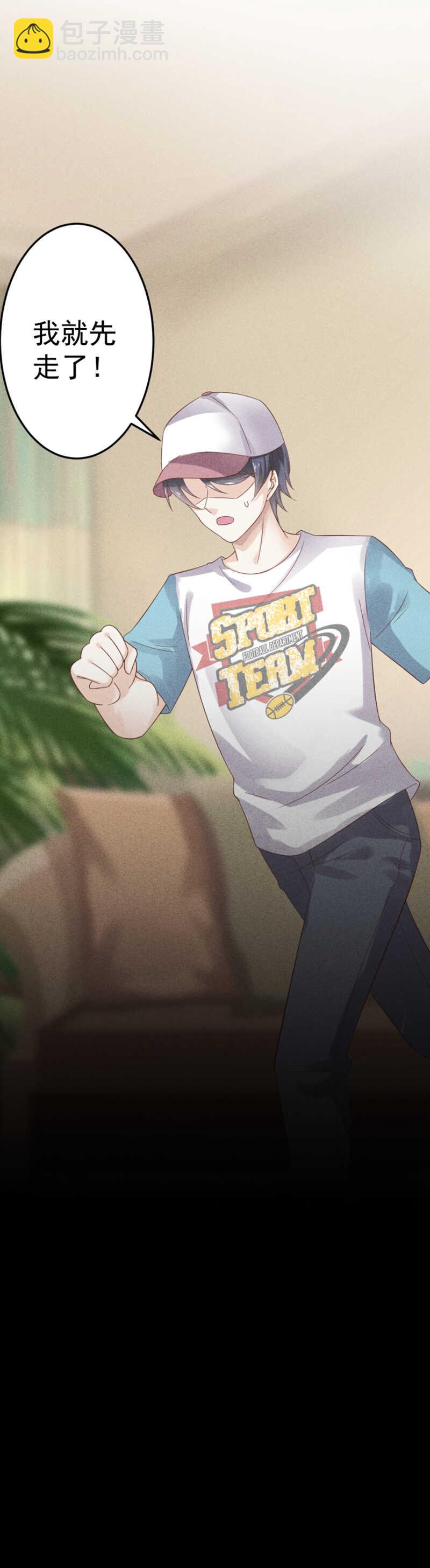 第41话 他是男孩啊-第41话