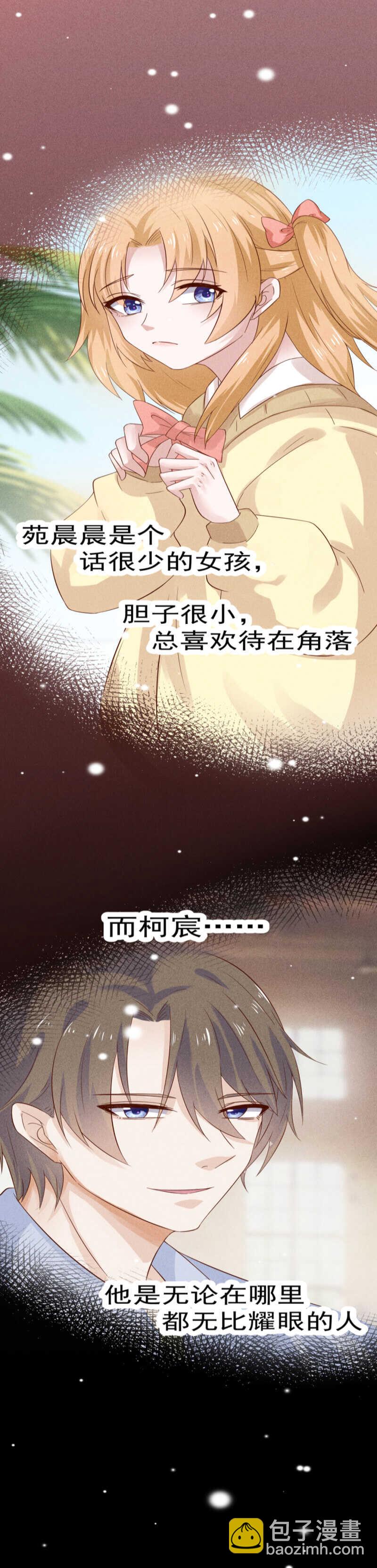 第43话 就这样结束了？-第43话