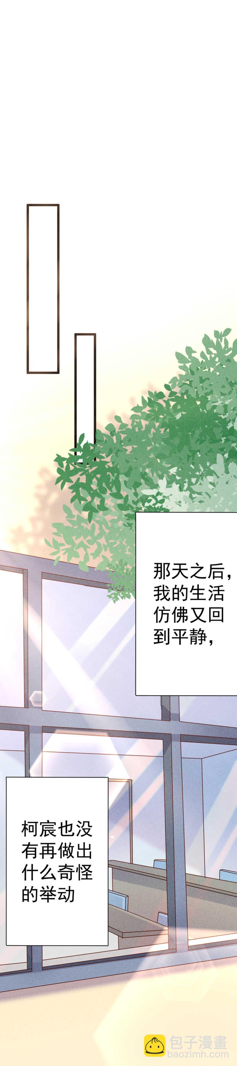 第43话 就这样结束了？-第43话