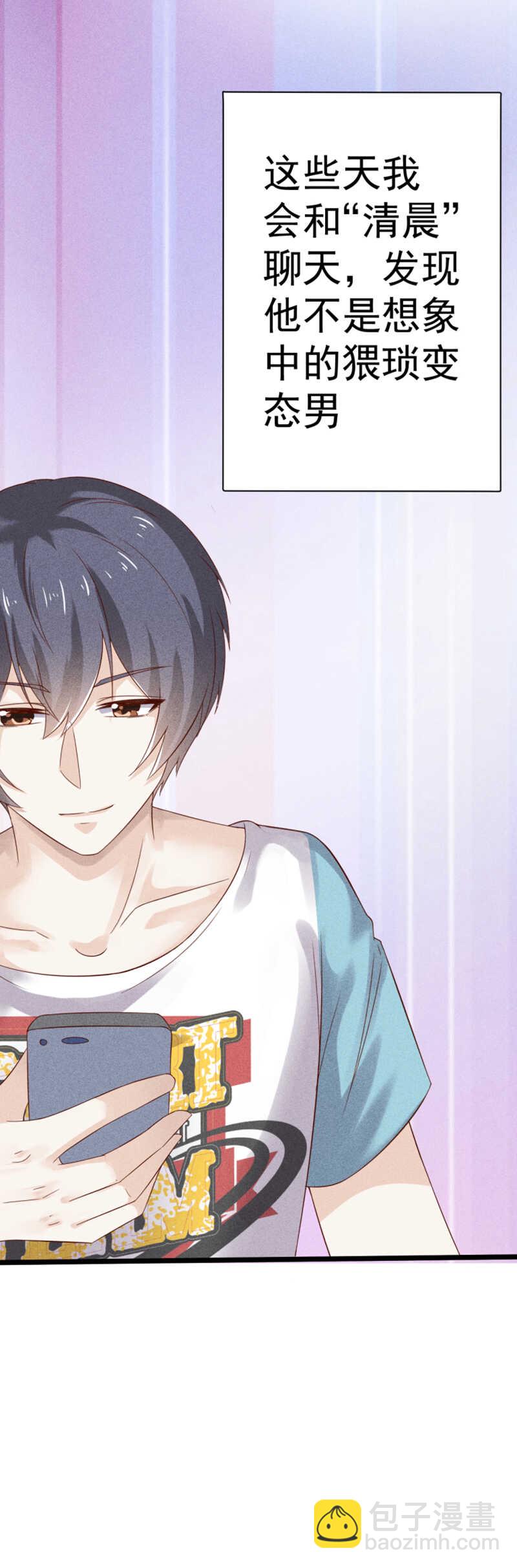 第43话 就这样结束了？-第43话