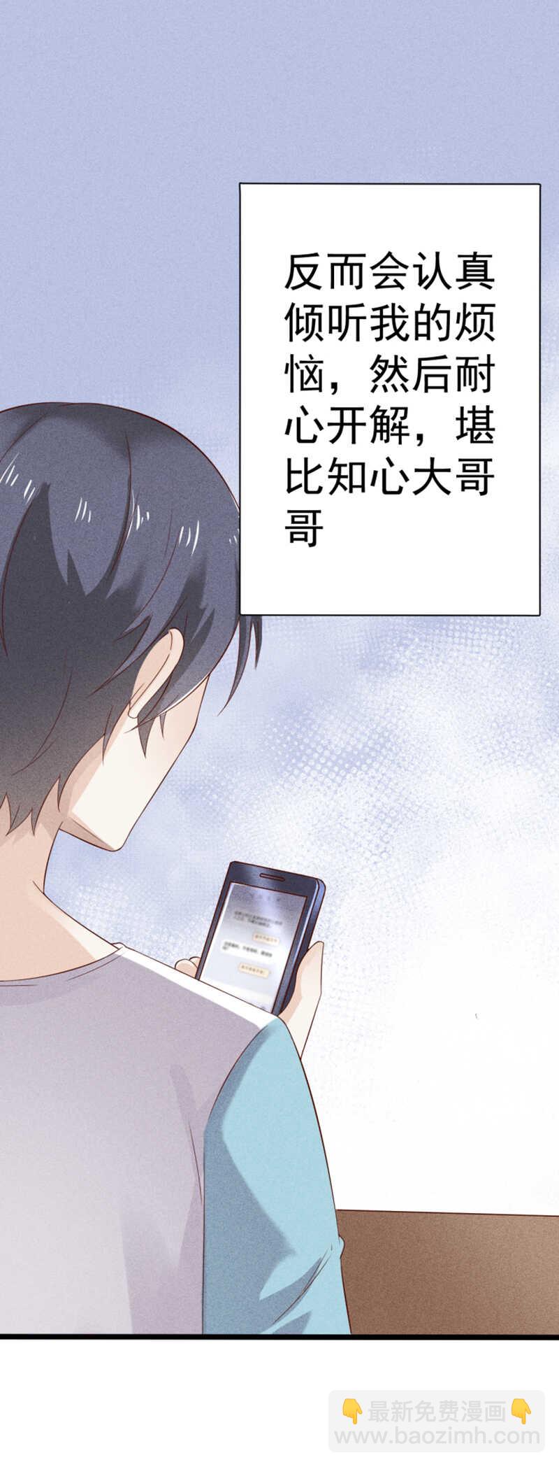 第43话 就这样结束了？-第43话