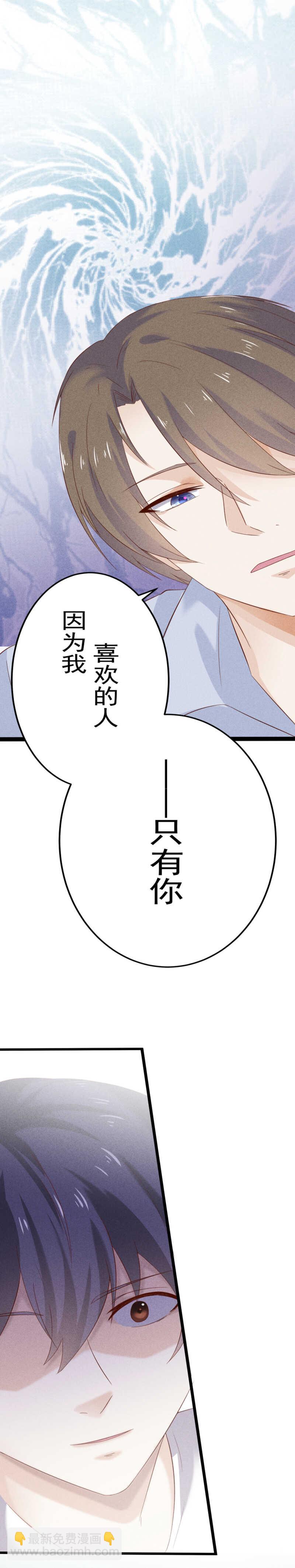 第43话 就这样结束了？-第43话