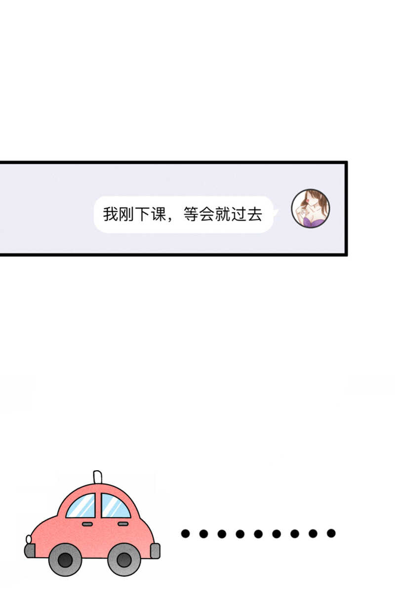 第45话 面基-第45话