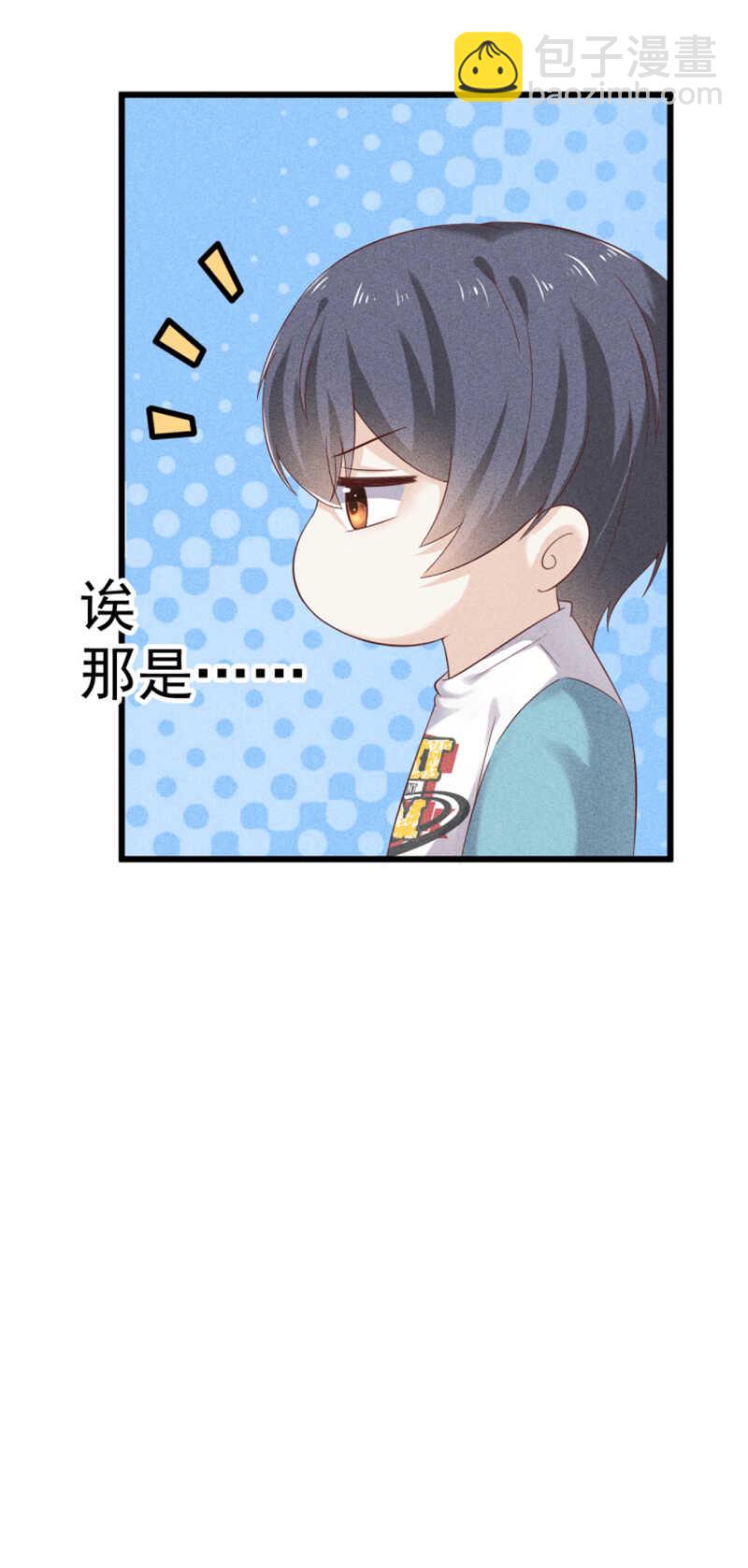 第45话 面基-第45话