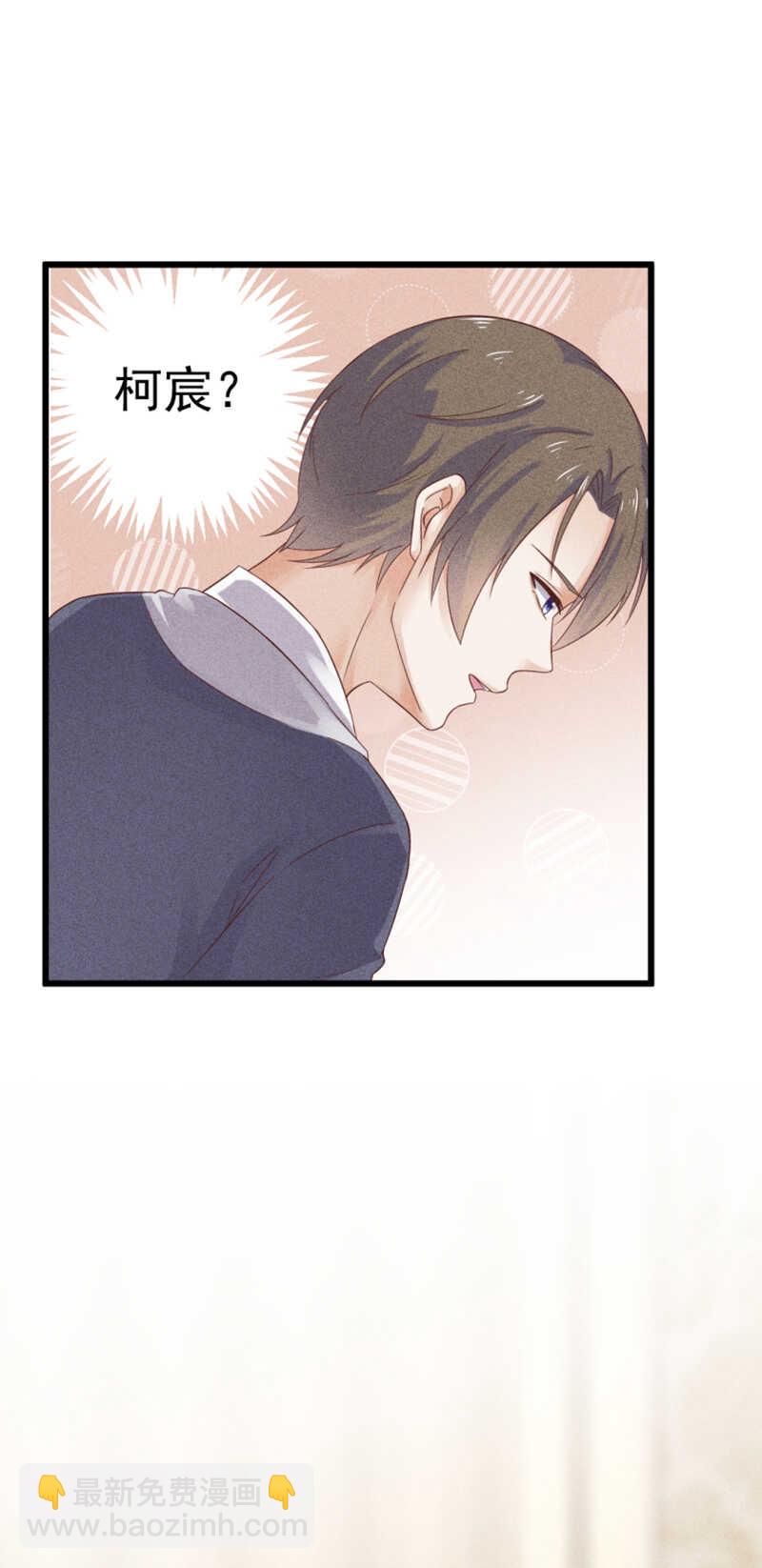 第45话 面基-第45话