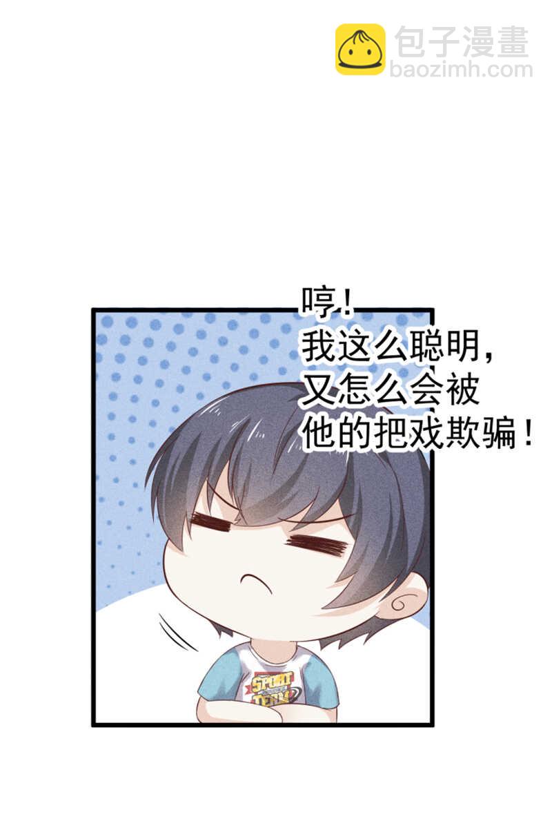 第45话 面基-第45话