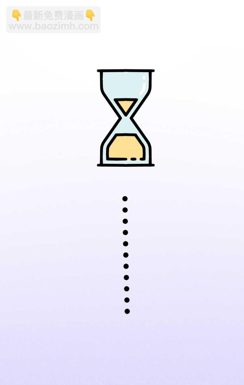 第45话 面基-第45话