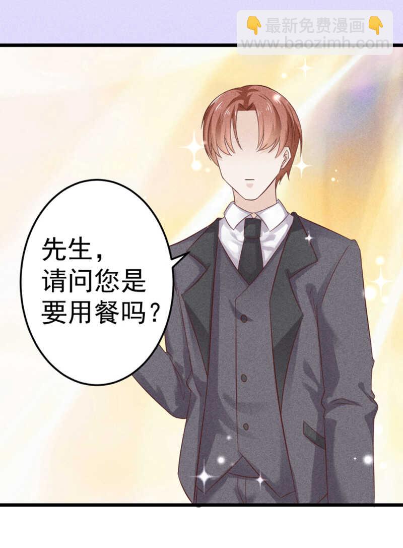 第45话 面基-第45话