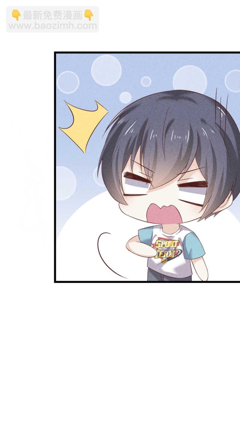 第45话 面基-第45话