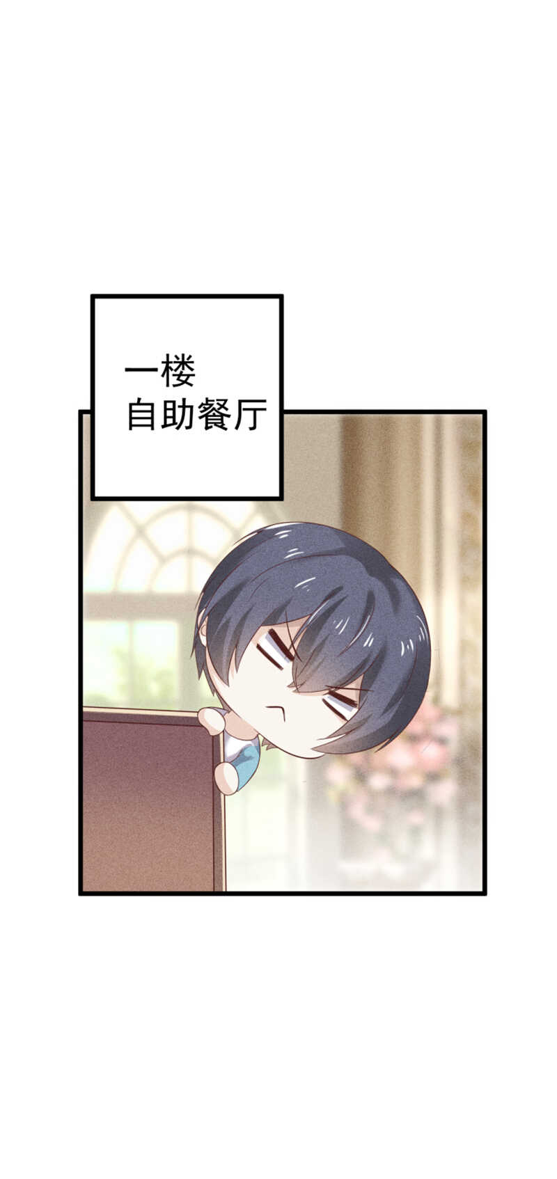 第45话 面基-第45话