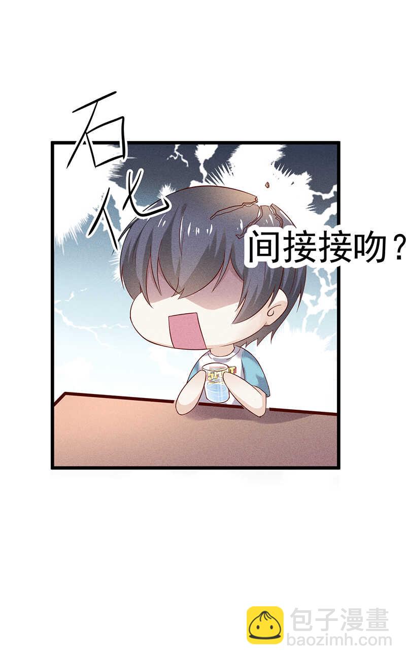 第47话 可以继续交往了-第47话