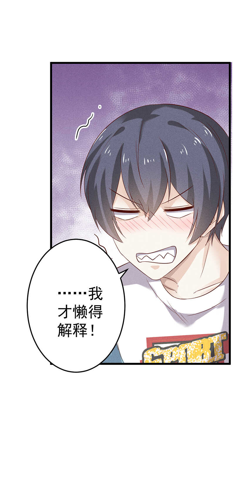 第47话 可以继续交往了-第47话