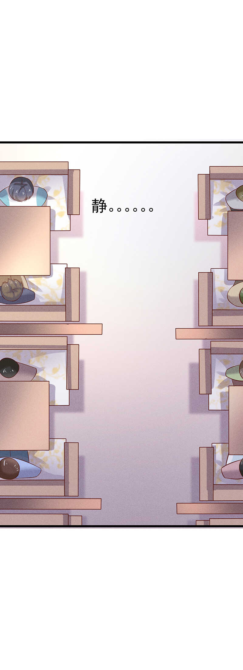 第47话 可以继续交往了-第47话