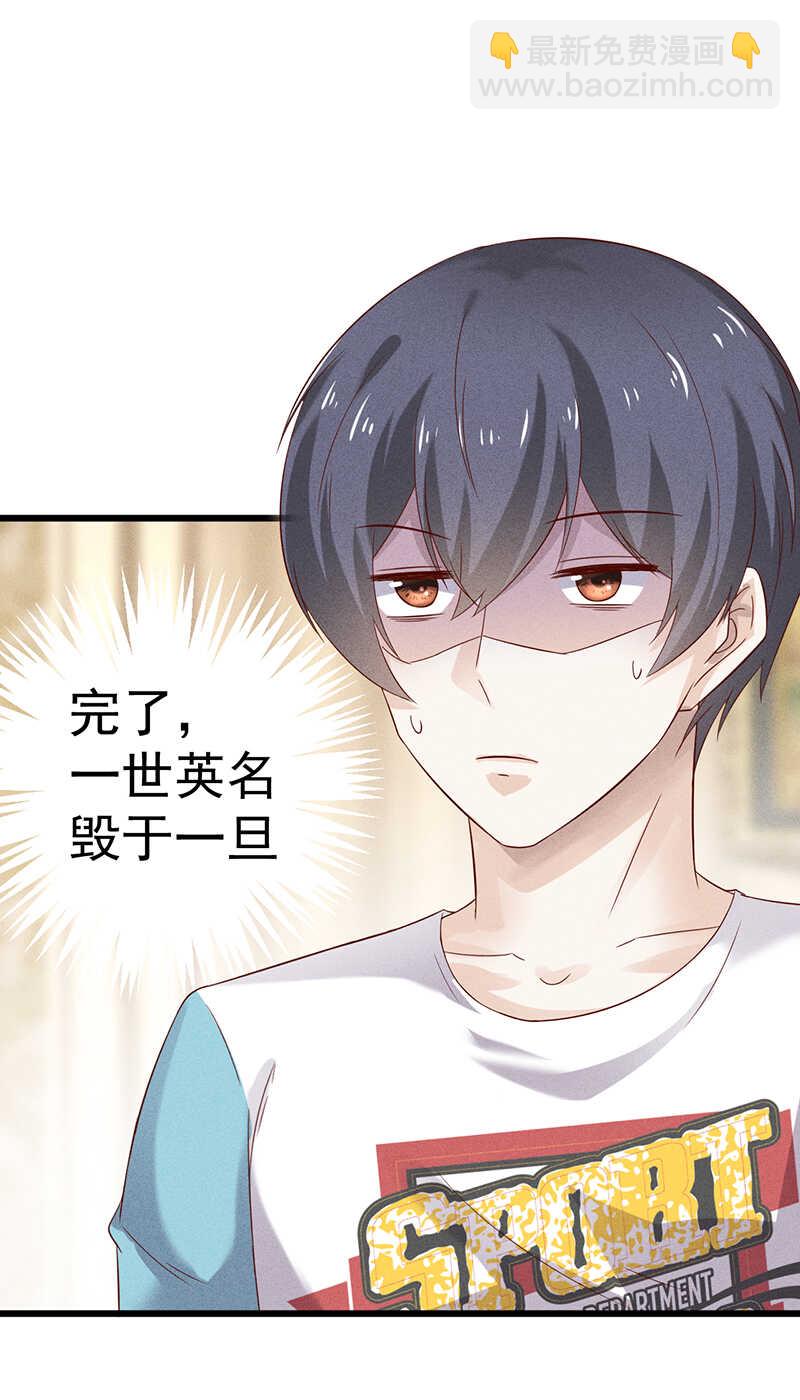 第47话 可以继续交往了-第47话