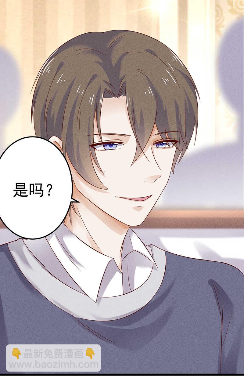 第47话 可以继续交往了-第47话