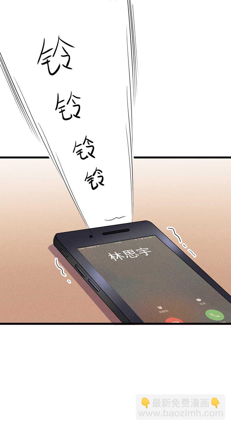 第47话 可以继续交往了-第47话