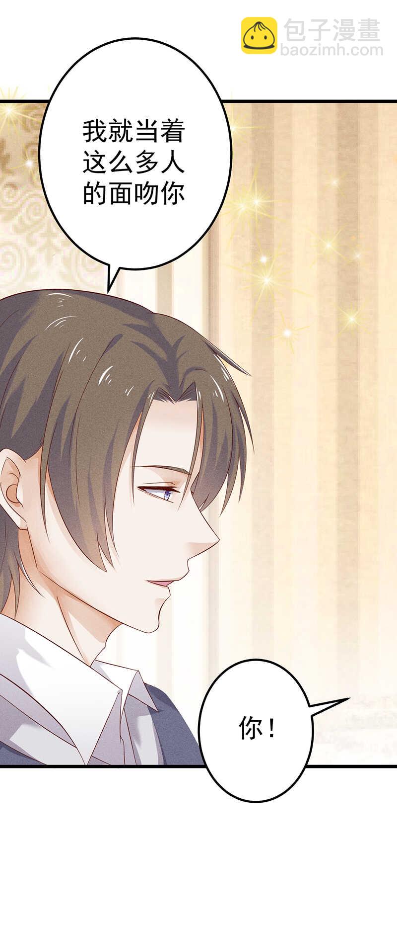 第47话 可以继续交往了-第47话