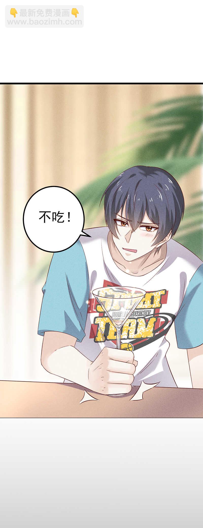 第47话 可以继续交往了-第47话