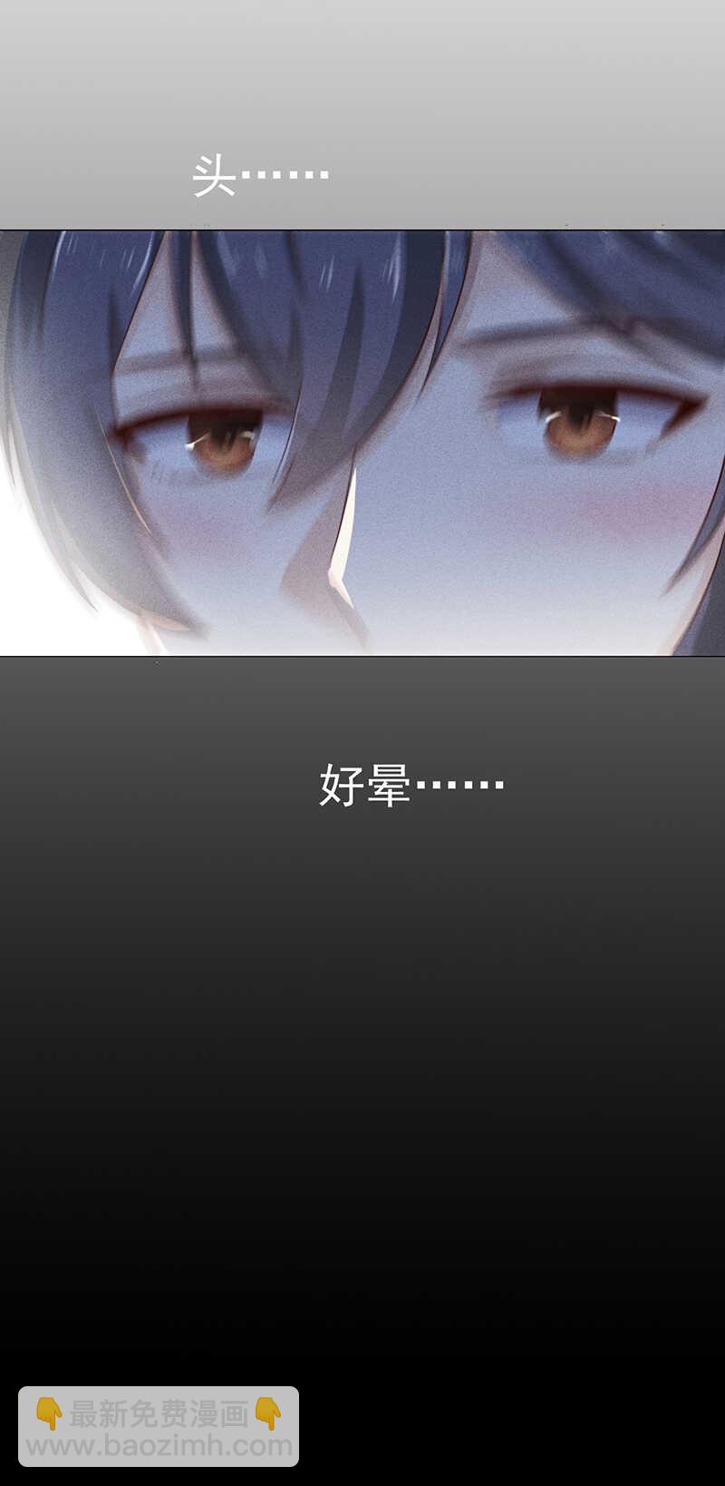 第47话 可以继续交往了-第47话