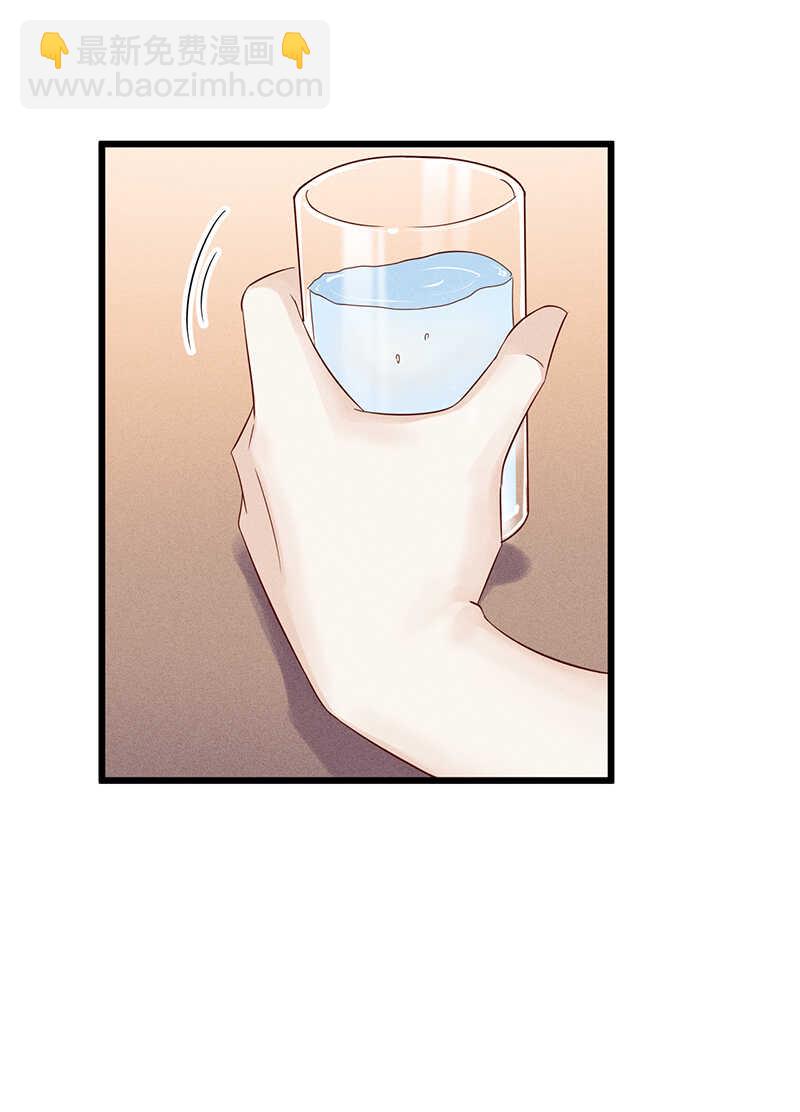 第47话 可以继续交往了-第47话