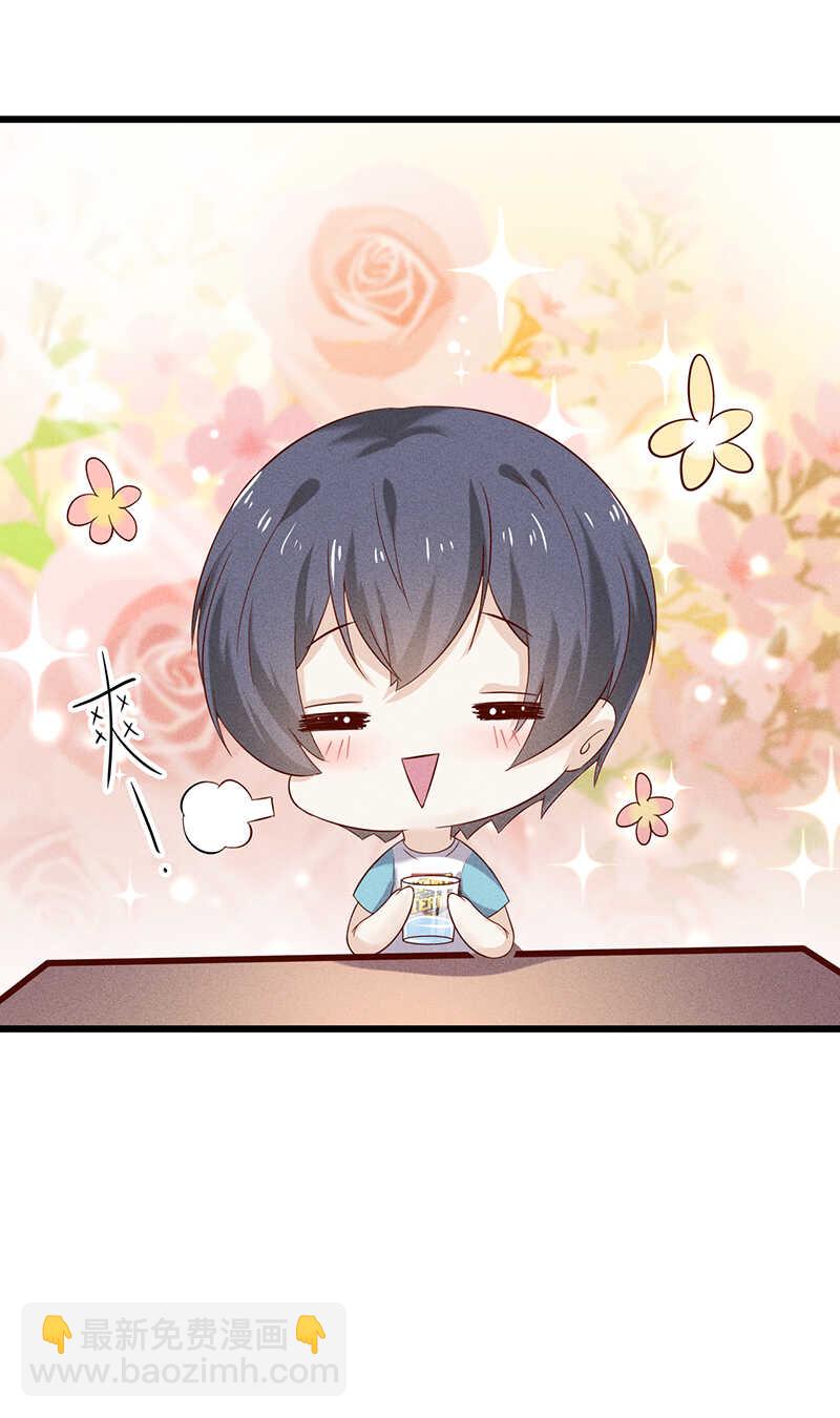 第47话 可以继续交往了-第47话