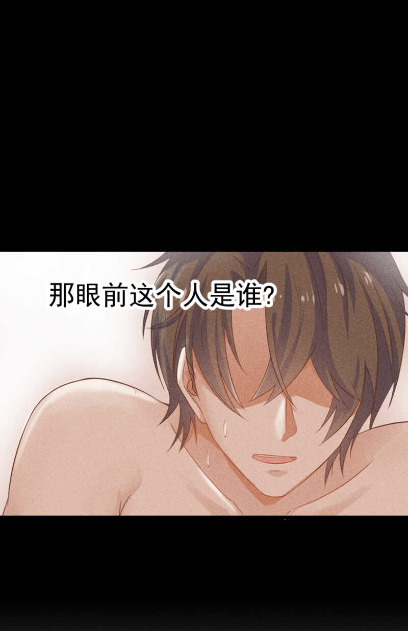 第49话 失控-第49话