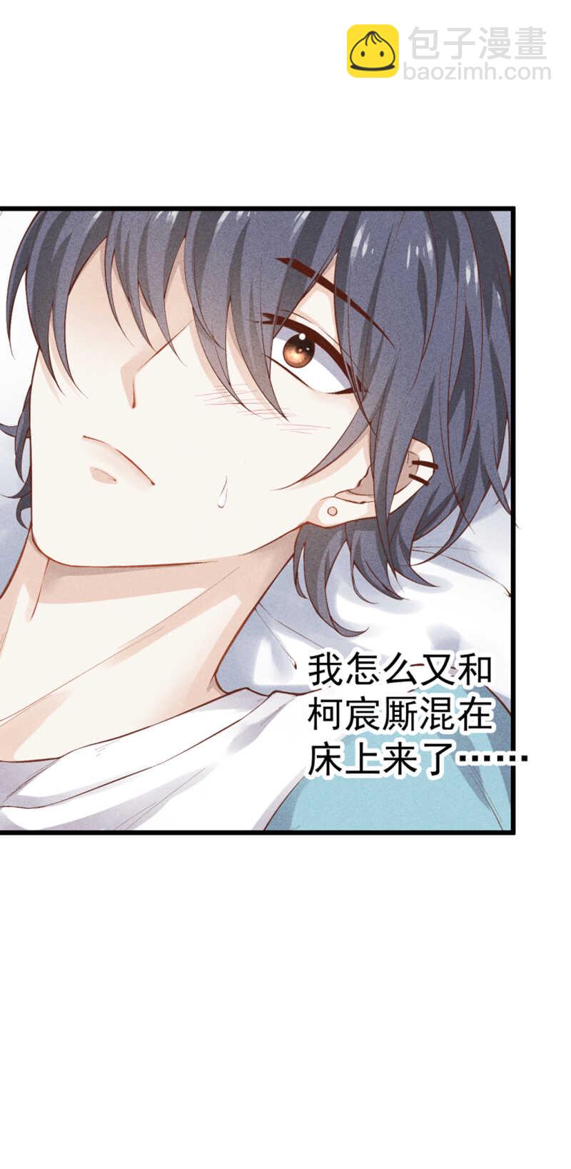 第49话 失控-第49话