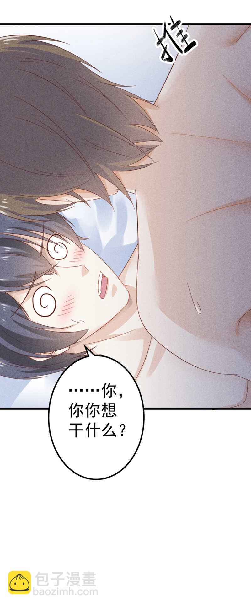 第49话 失控-第49话