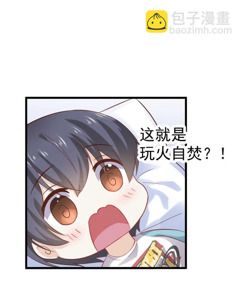 第49话 失控-第49话