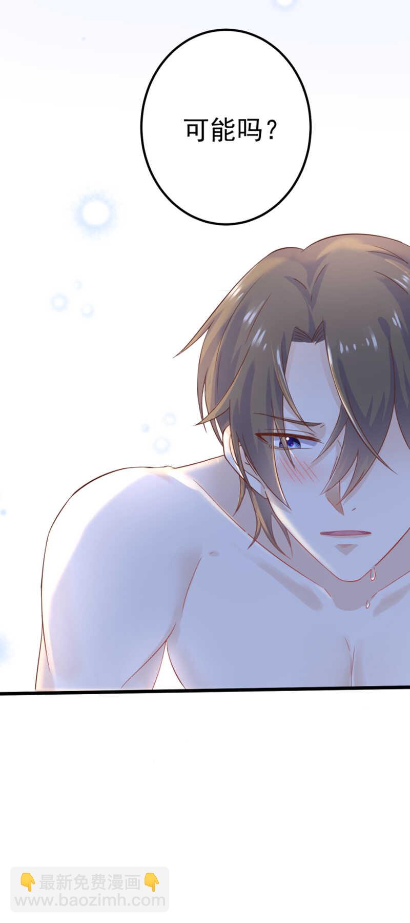 第49话 失控-第49话