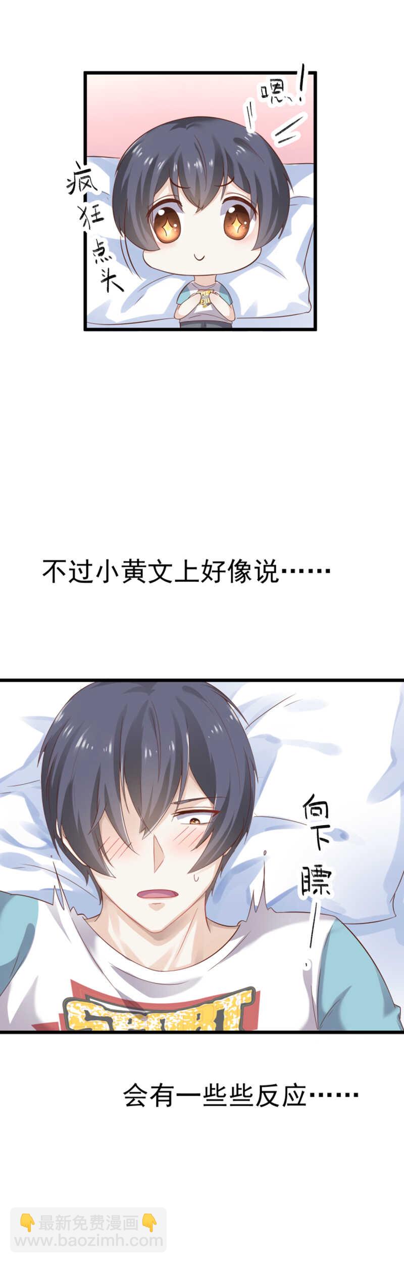 第49话 失控-第49话