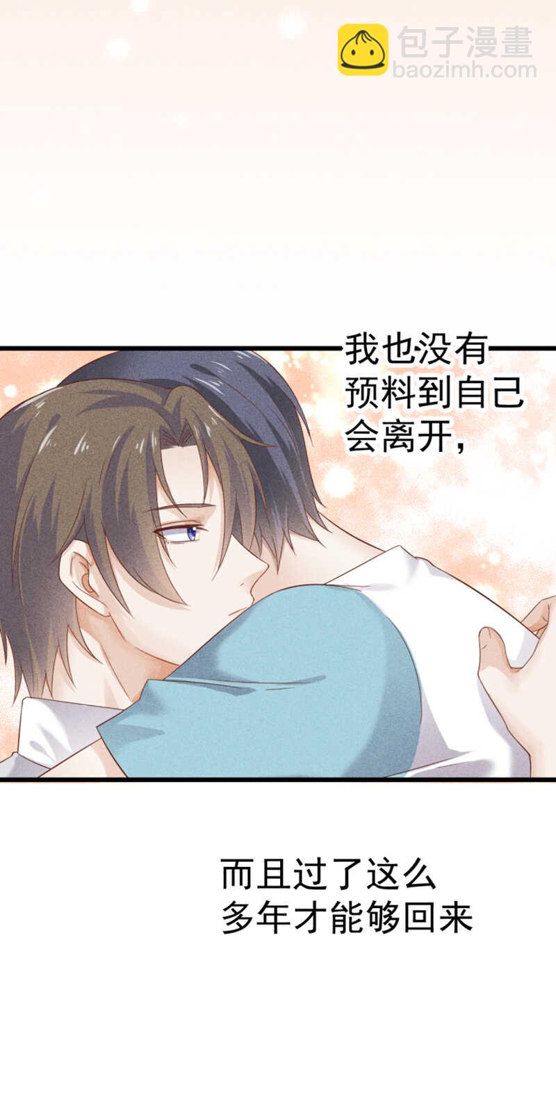 第49话 失控-第49话