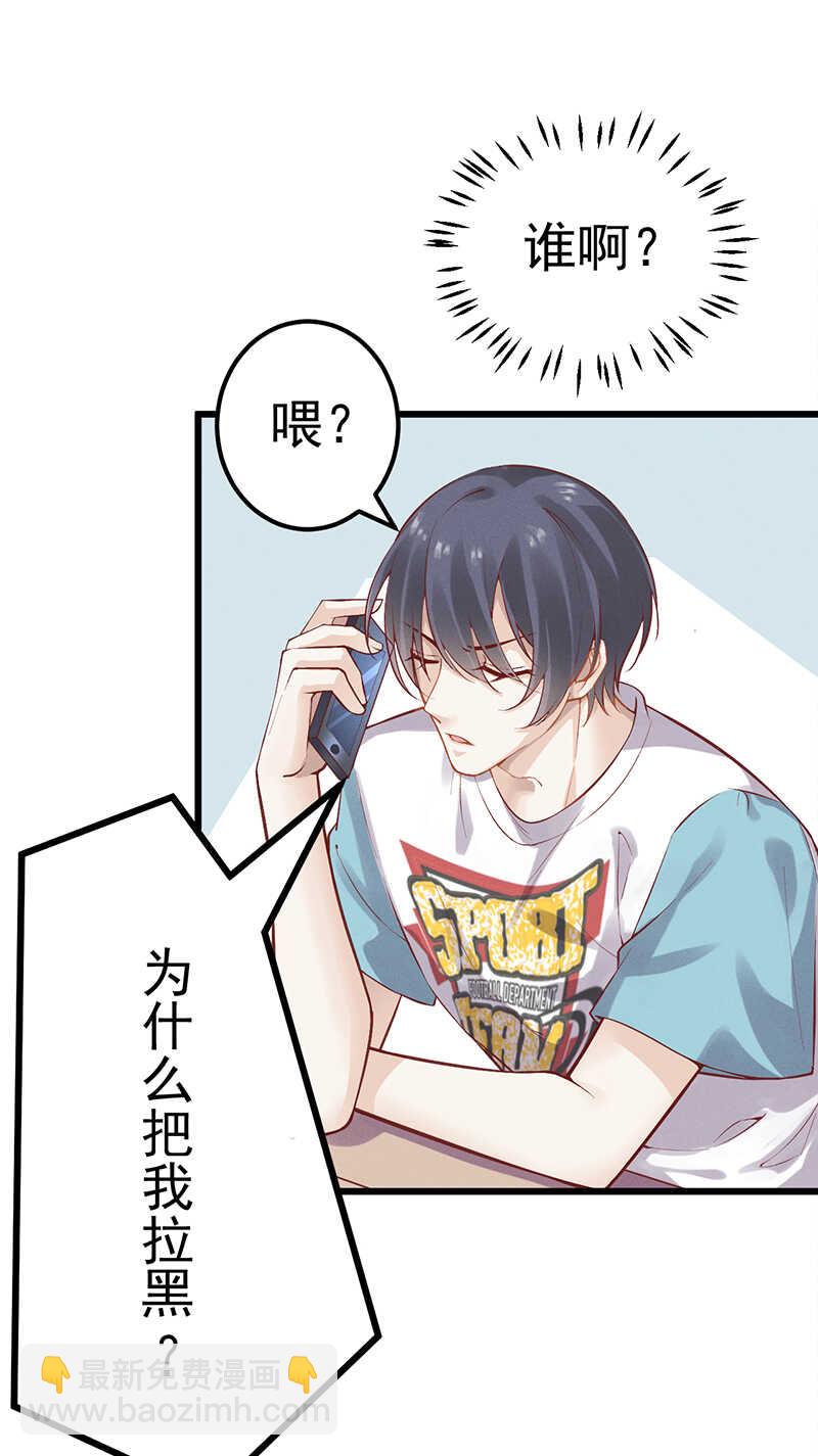 第51话 孽缘难清-第51话