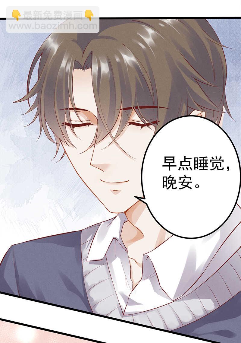 第51话 孽缘难清-第51话