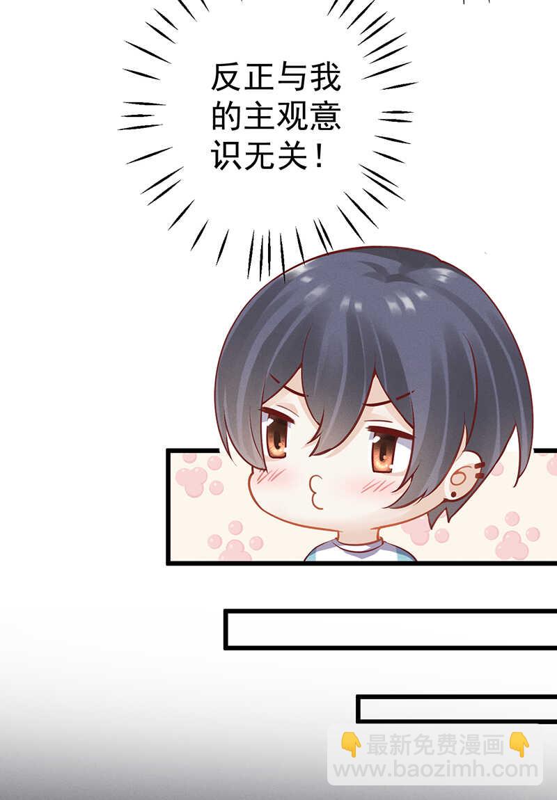 第51话 孽缘难清-第51话