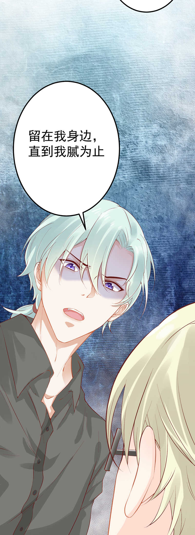 第51话 孽缘难清-第51话