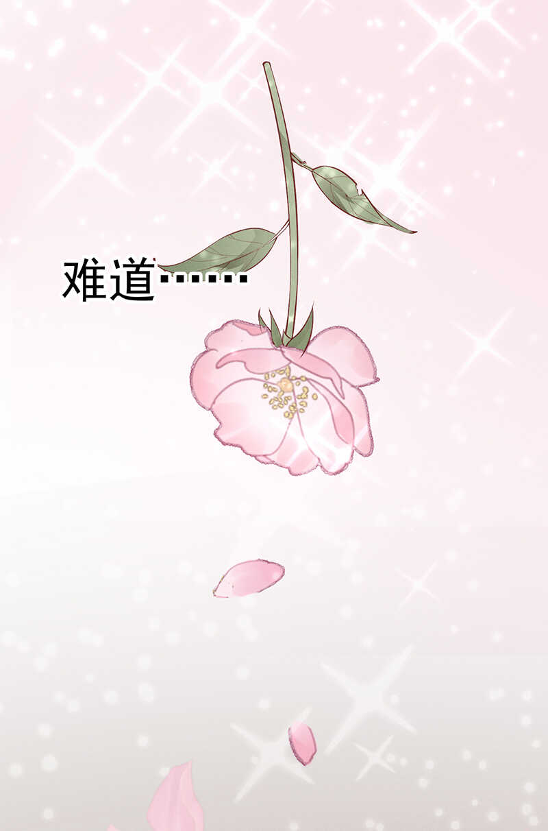 第51话 孽缘难清-第51话