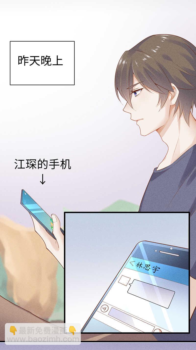 第53话 我喜欢你-第53话