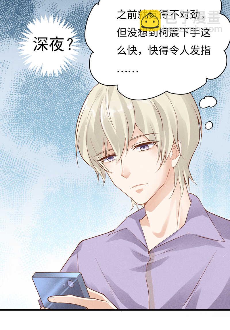 第53话 我喜欢你-第53话