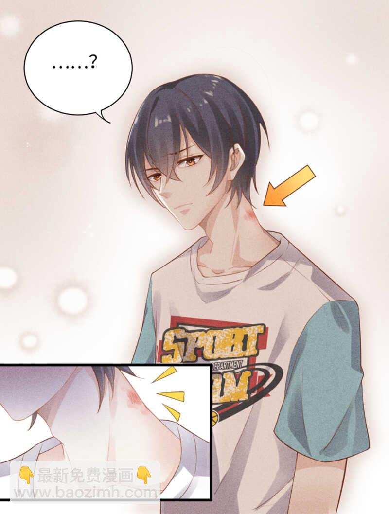 第53话 我喜欢你-第53话