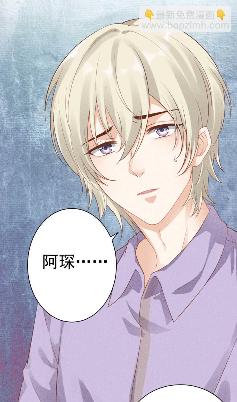 第53话 我喜欢你-第53话