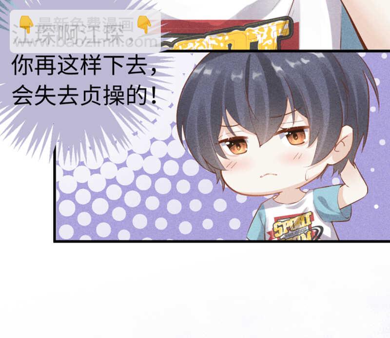 第53话 我喜欢你-第53话