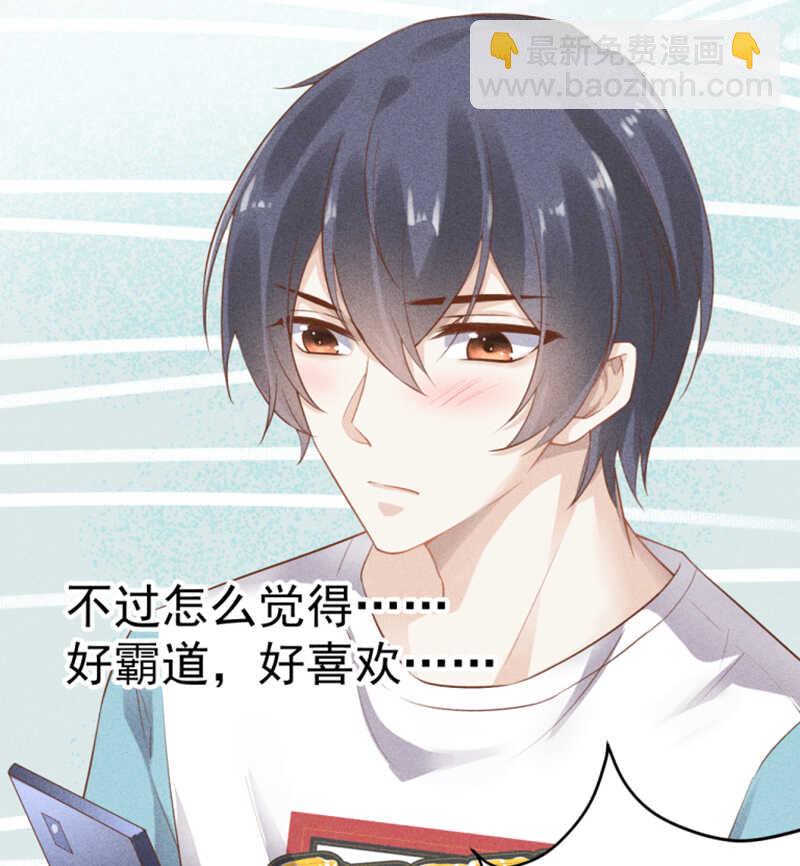 第53话 我喜欢你-第53话