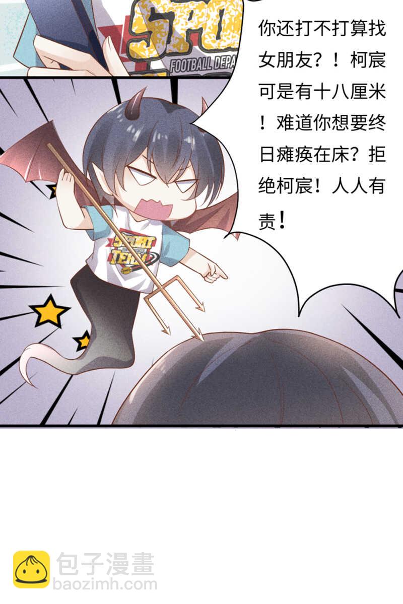 第53话 我喜欢你-第53话