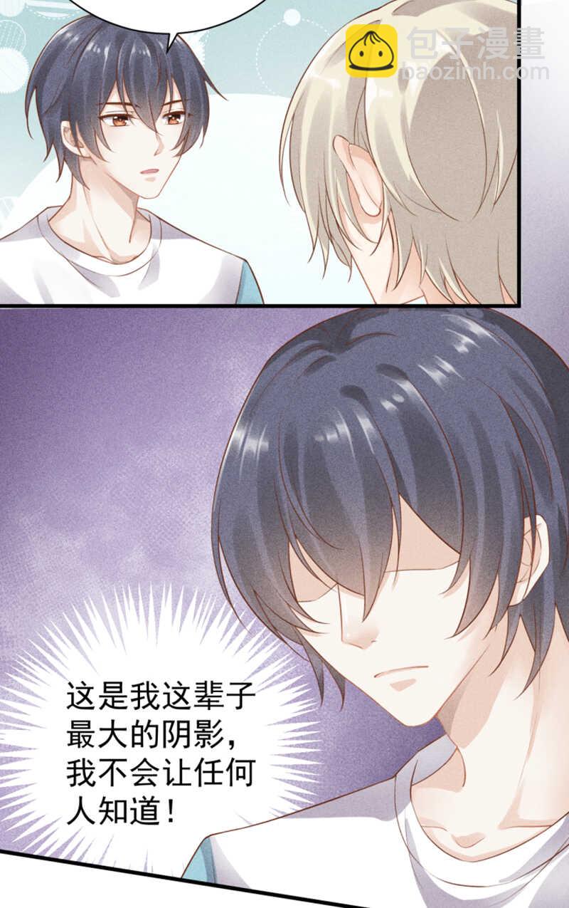 第53话 我喜欢你-第53话