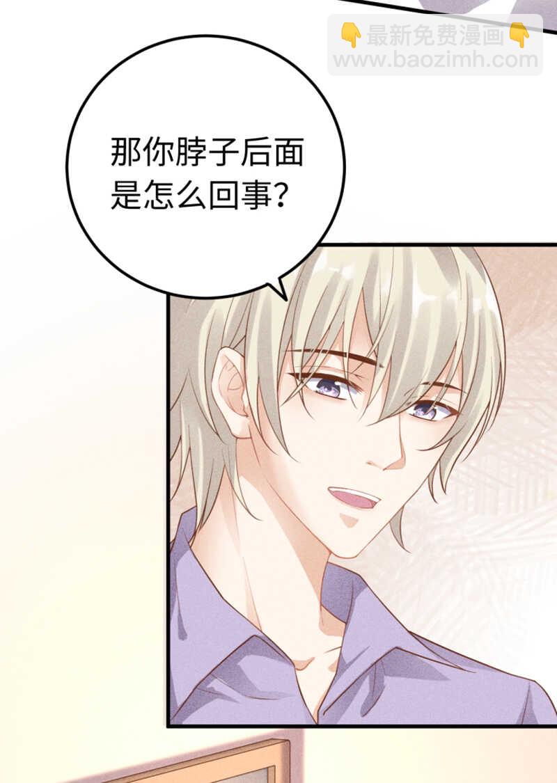 第53话 我喜欢你-第53话