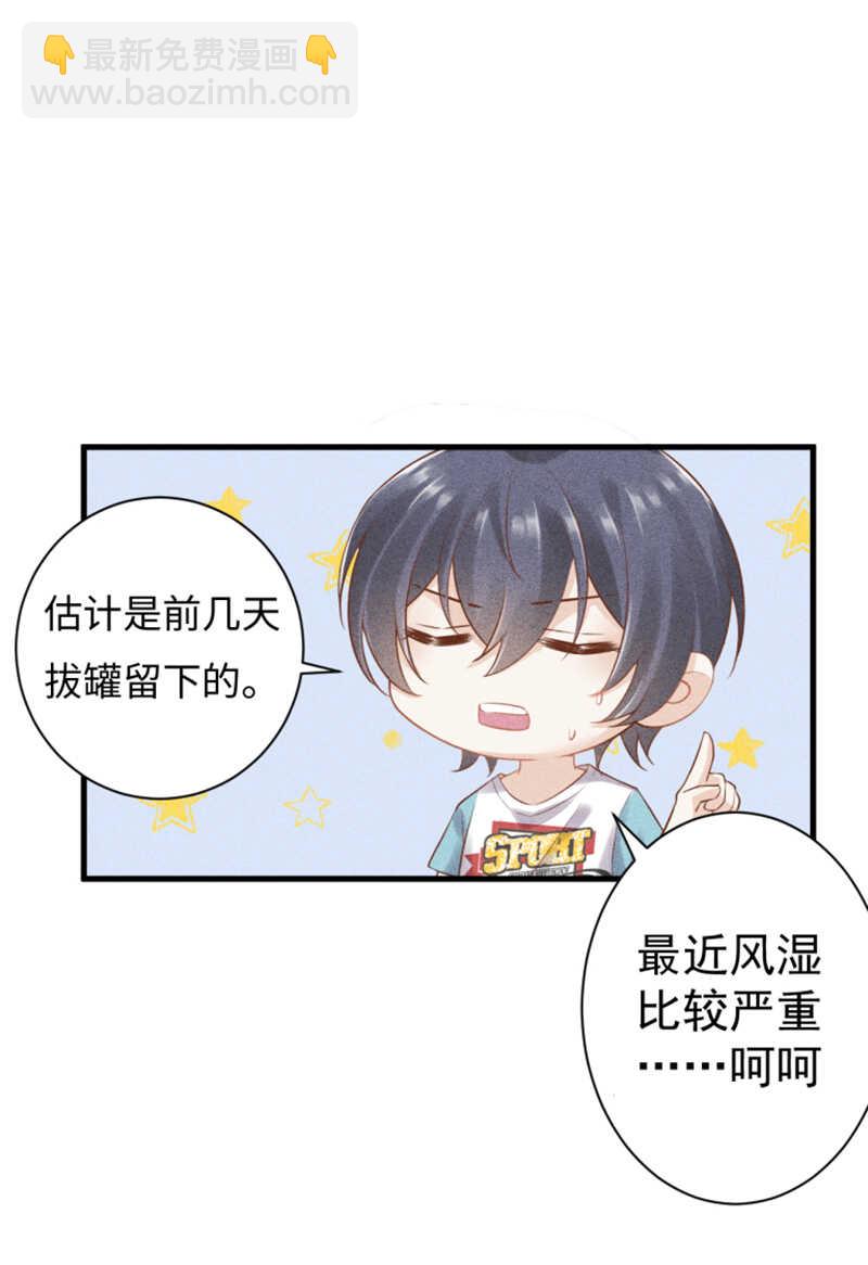 第53话 我喜欢你-第53话