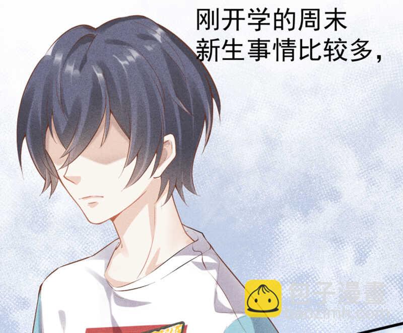 第53话 我喜欢你-第53话