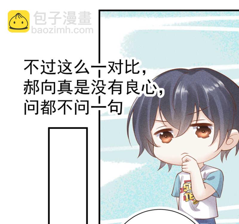 第53话 我喜欢你-第53话